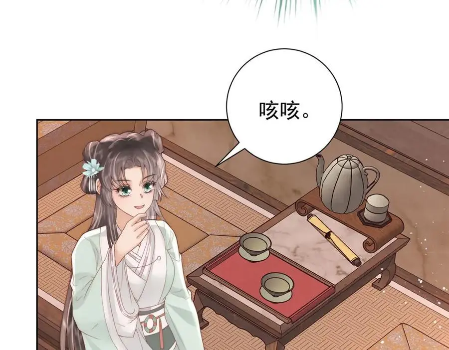 第34话 从竹林约到客栈131