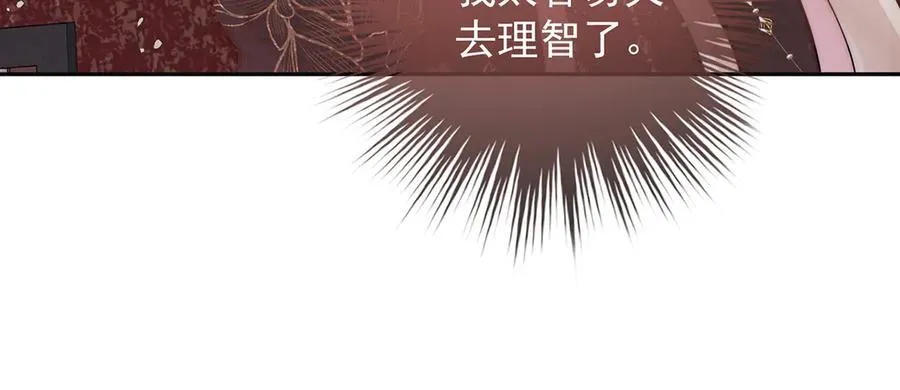 第56话 龙椅103
