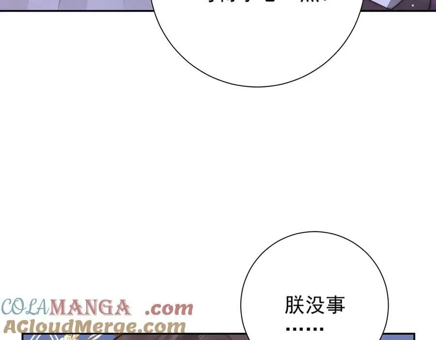 第58话 修罗场116