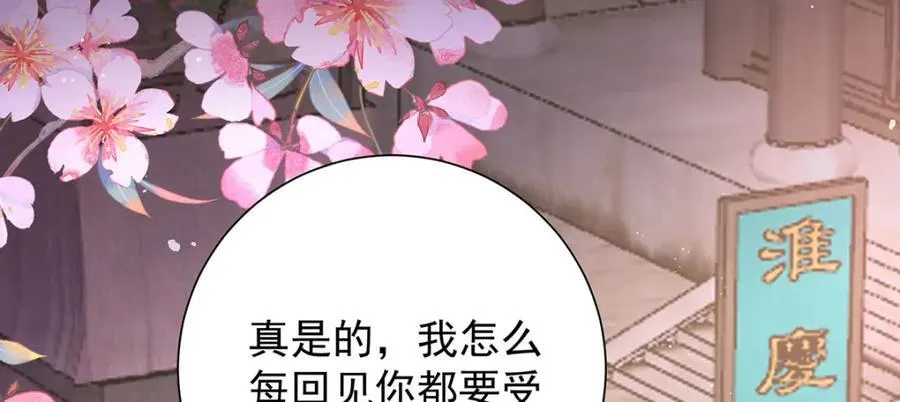 第41话 两男争一女89