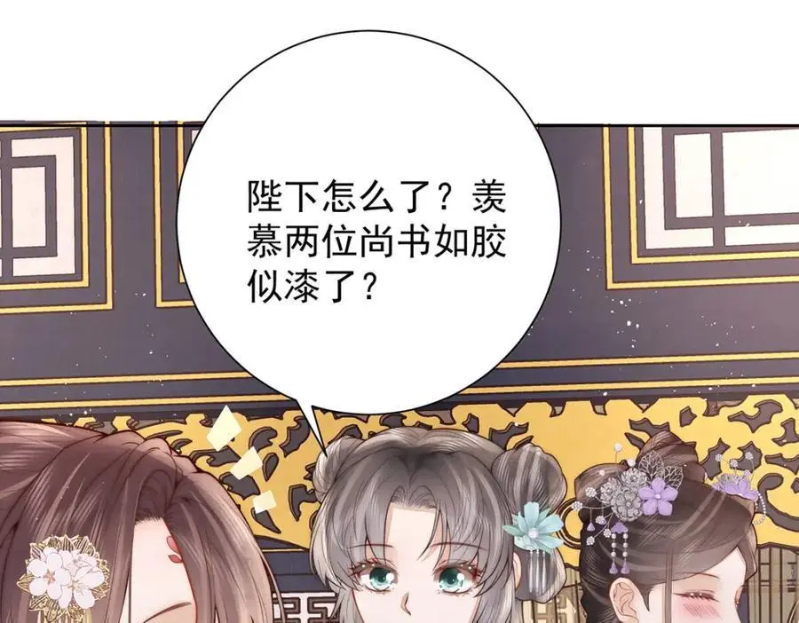 第34话 从竹林约到客栈31