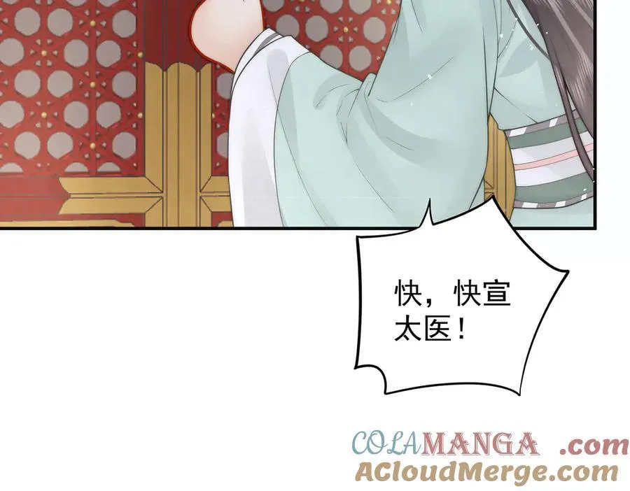 第57话 有孕16