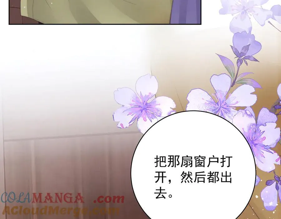 第51话 是何滋味？88