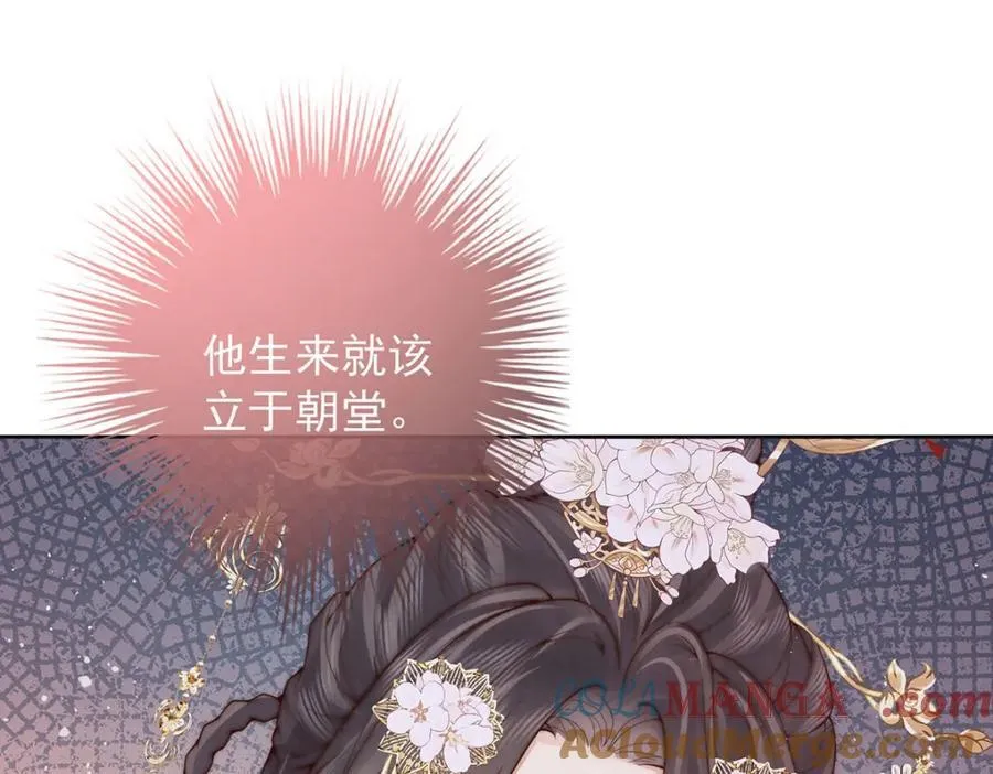 第44话 召沈协见驾124