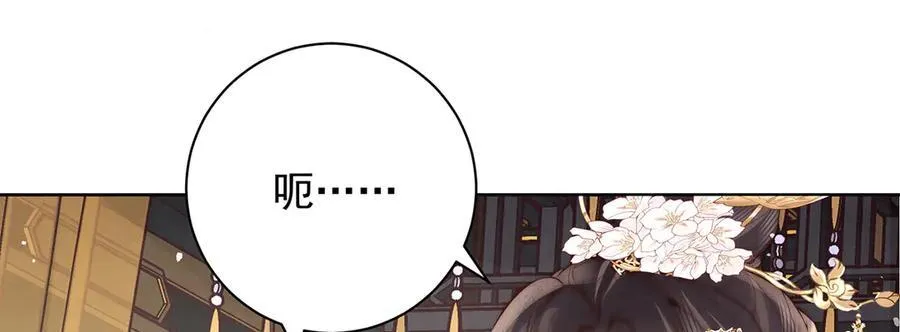 第51话 是何滋味？21