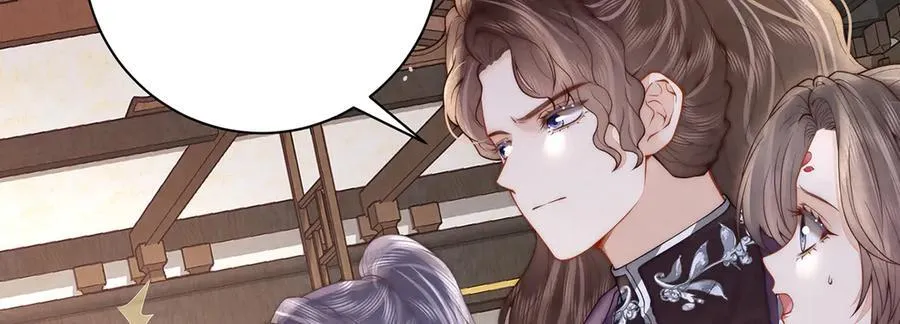 第54话 六娘子是个急性子105