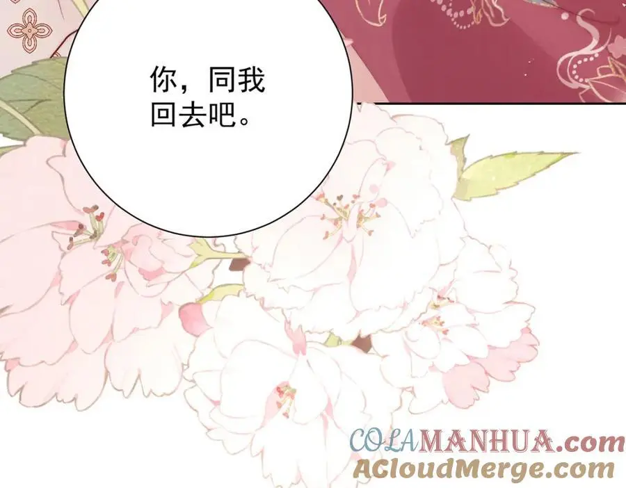 第34话 从竹林约到客栈152
