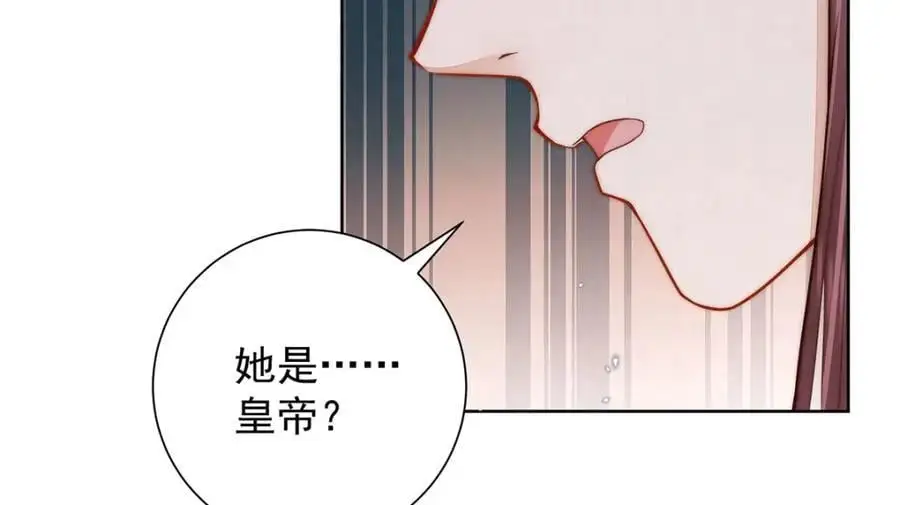 第35话 原来是要我入赘101