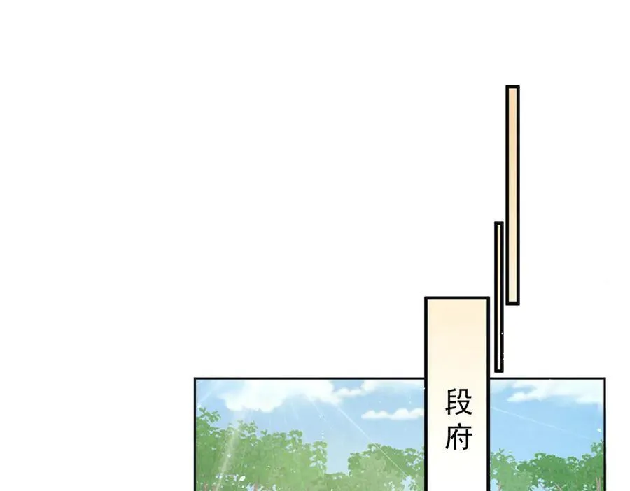 第48话 挨打34