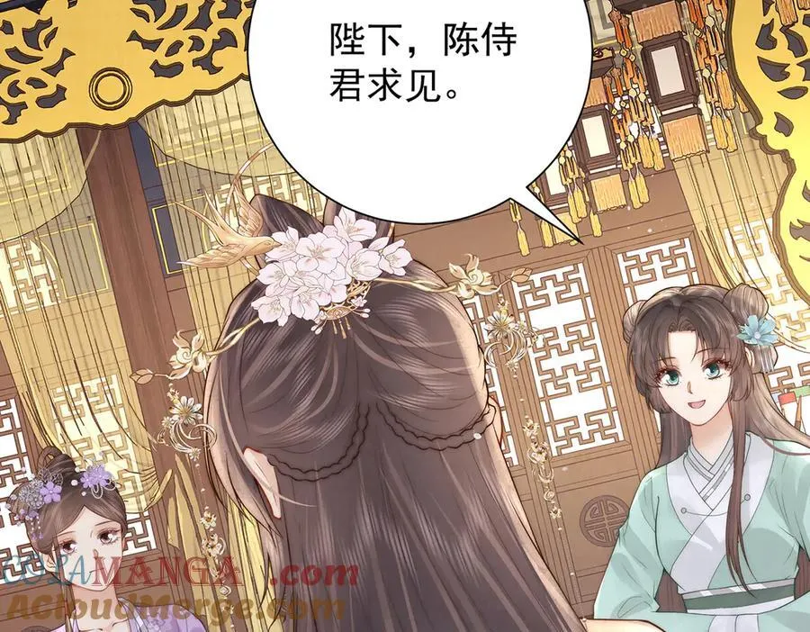 第55话 是我的心上人104