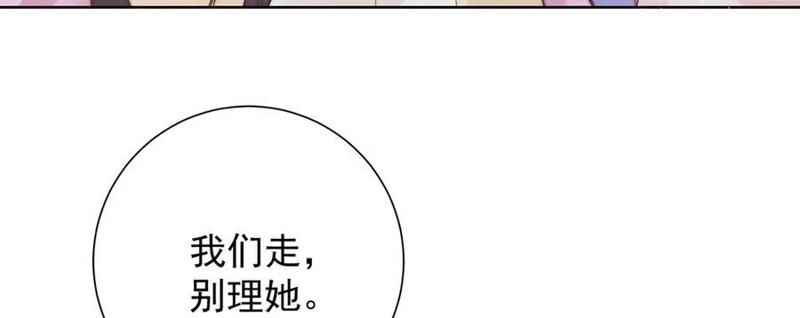 第47话 陛下饶命！11