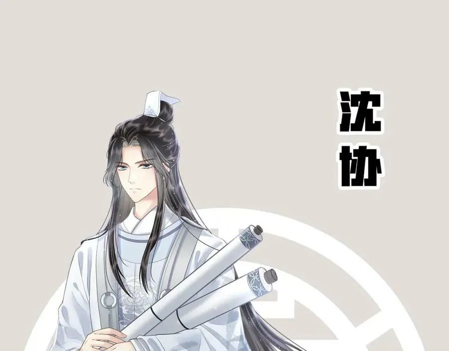 预告-人物资料40
