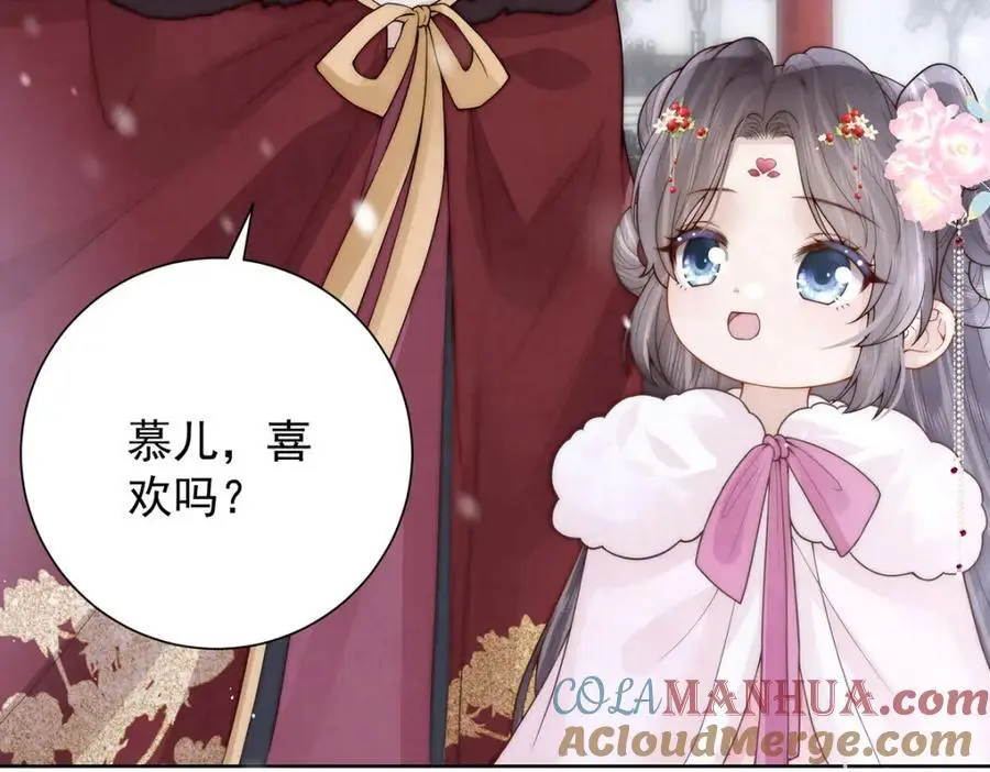 第37话 她不希望他难过36