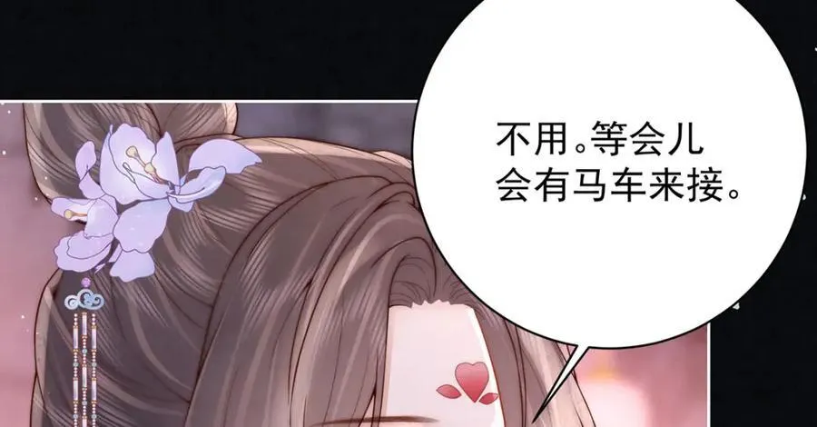 第41话 两男争一女105