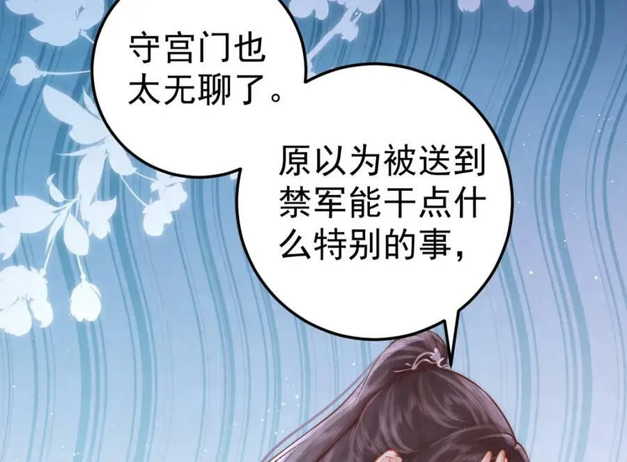 第7话 心中的人131
