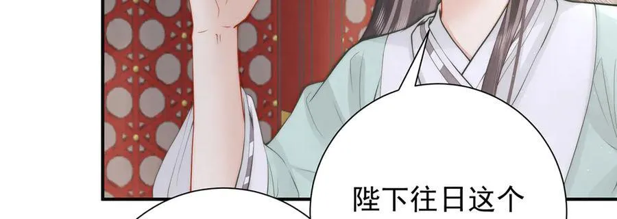 第57话 有孕9