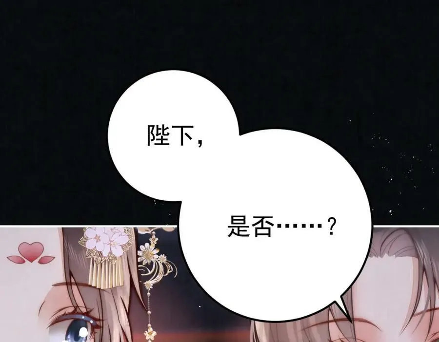 第8话 他还小呢！106