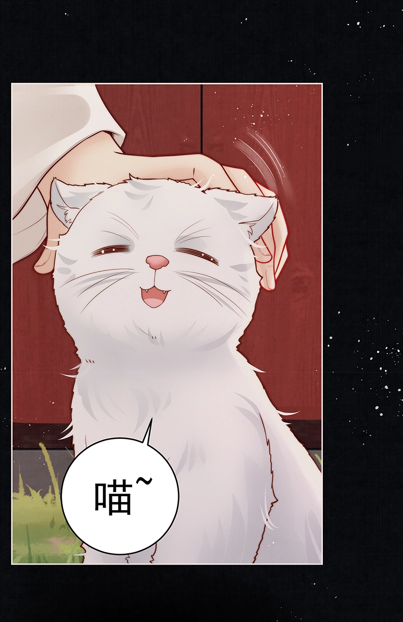 第27话 如果我们喜欢同一个人19