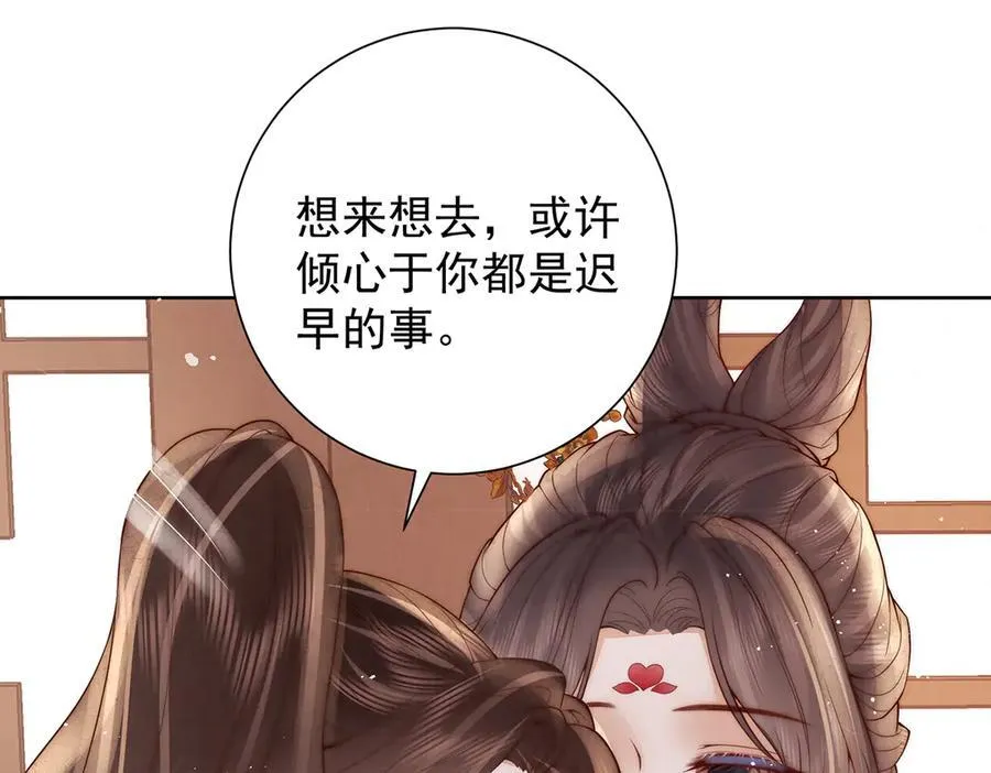 第50话 哥，不要走30
