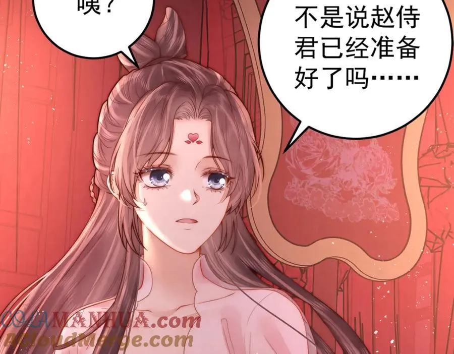 第16话 你在紧张？44