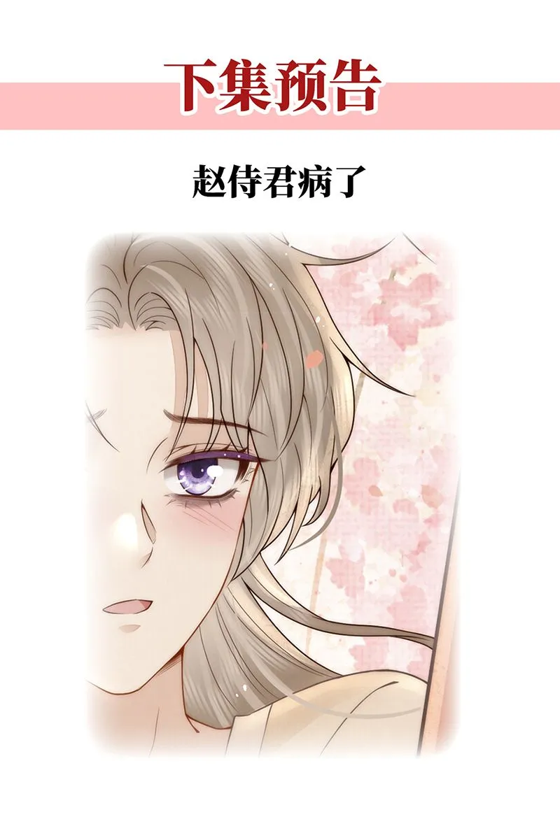 第24话 上梁不正下梁歪35