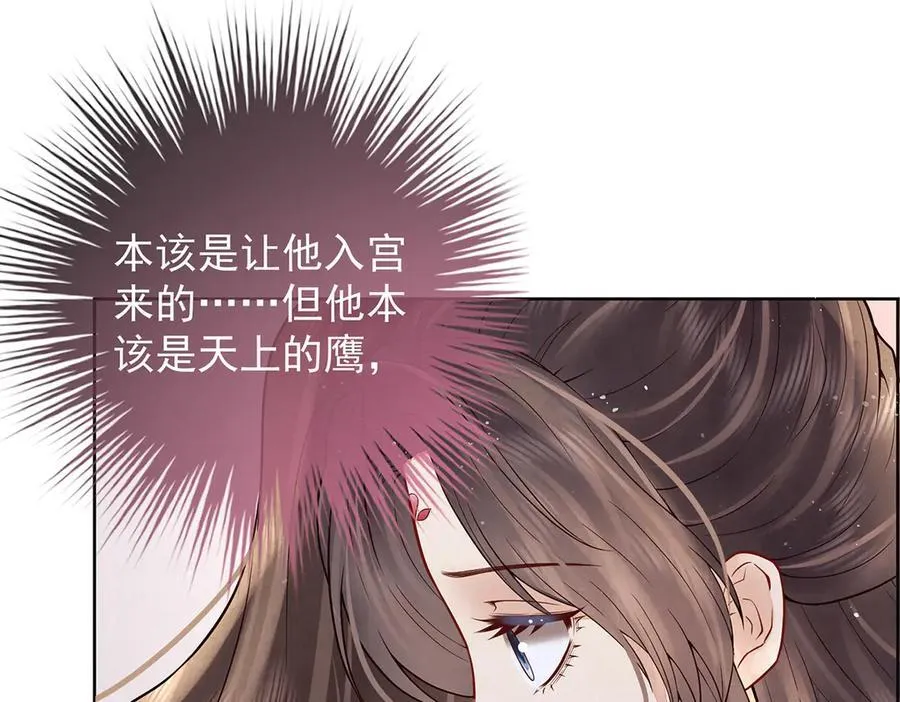 第50话 哥，不要走34