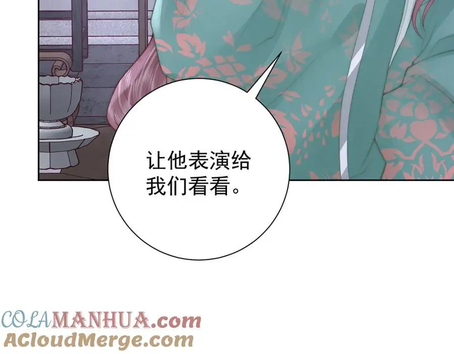 第38话 妖夫100