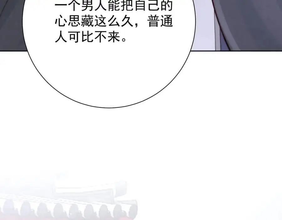 第38话 妖夫58