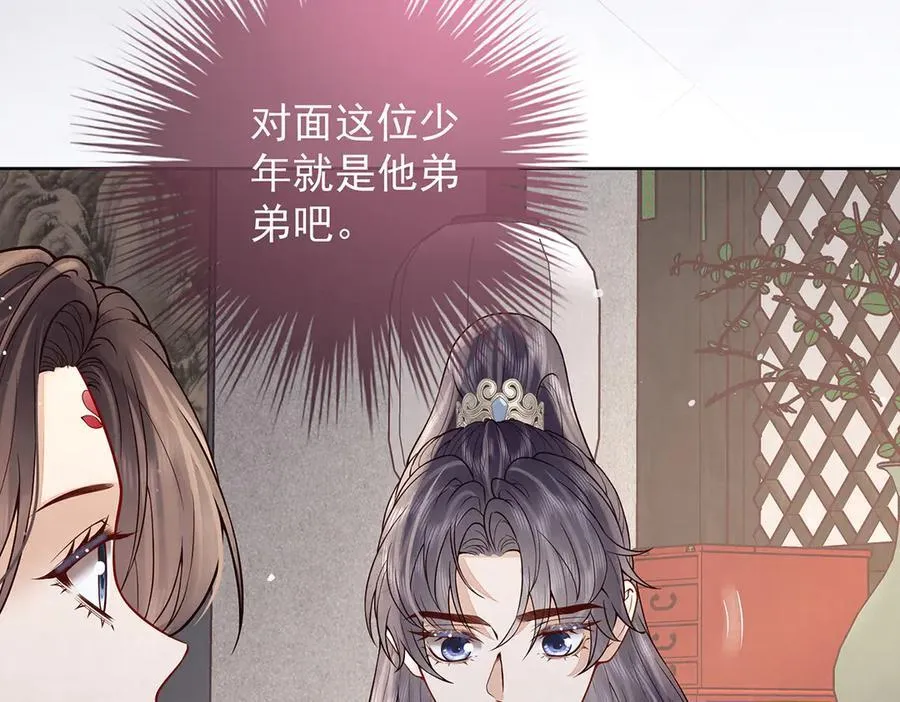 第50话 哥，不要走54