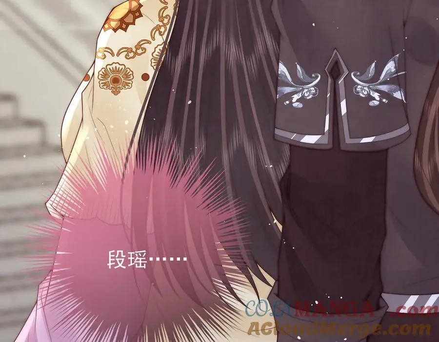 第47话 陛下饶命！120