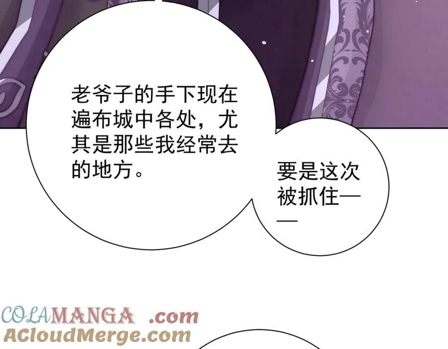 第46话 带姑娘回府16