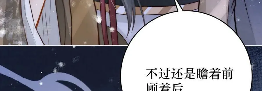 第1话 女帝登基27