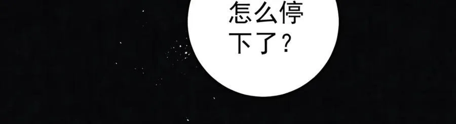 第16话 你在紧张？79