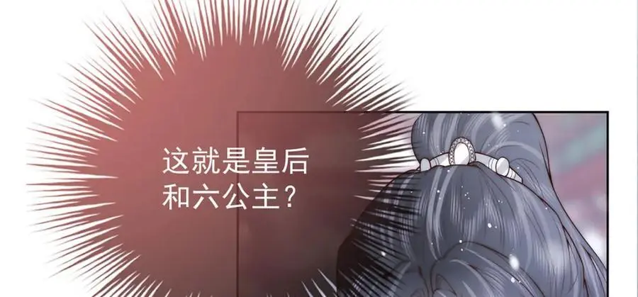 第37话 她不希望他难过29