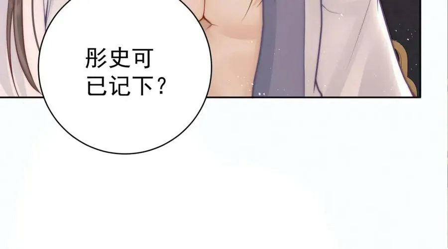 第3话 不愿选秀的公子们115