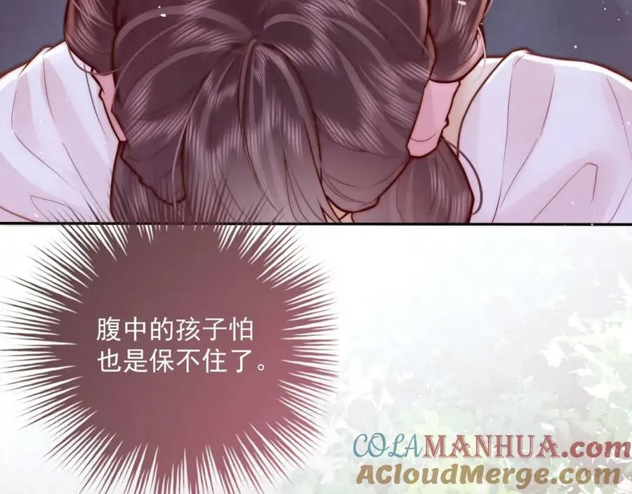 第4话 秽乱宫庭者，杖毙136