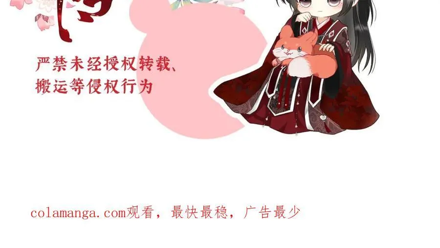 第46话 带姑娘回府127