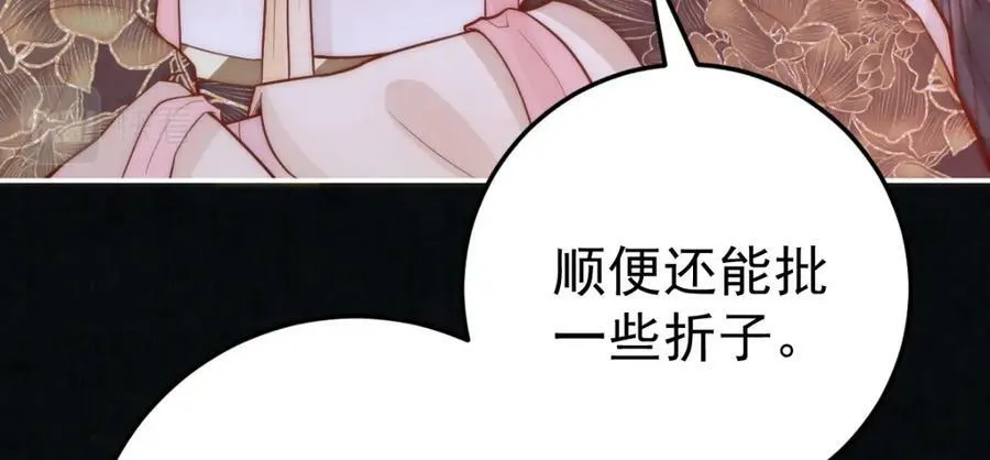 第7话 心中的人97