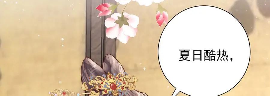 第57话 有孕21