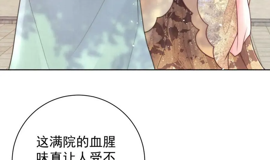 第5话 马场遇美男7
