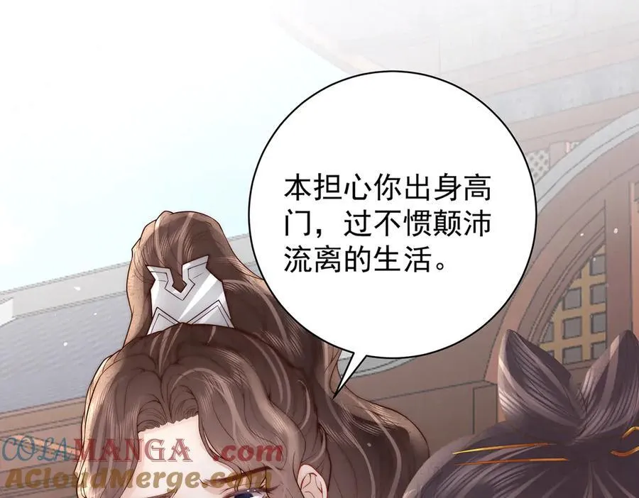 第48话 挨打56