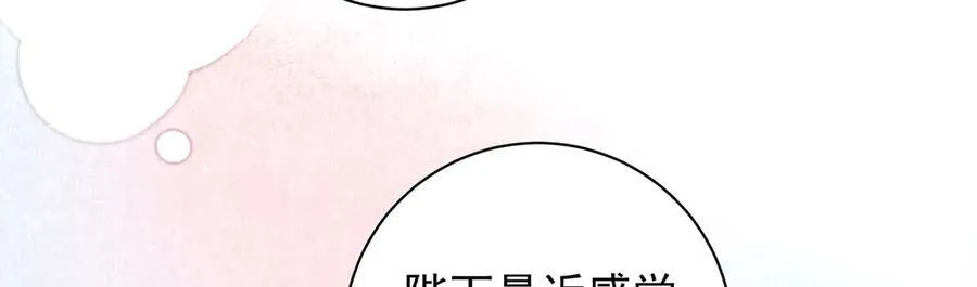 第51话 是何滋味？79