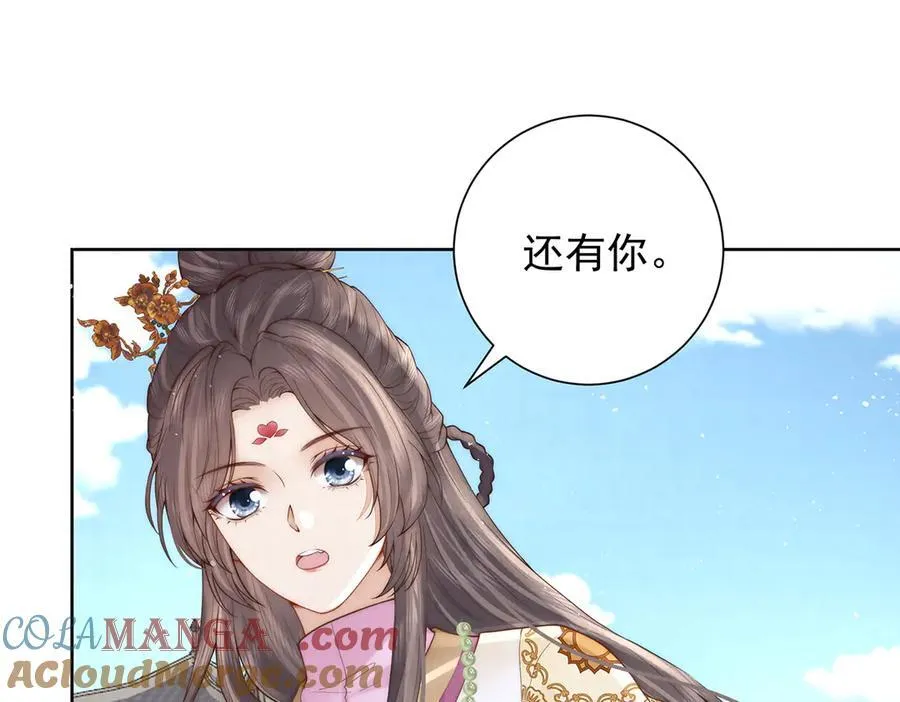 第48话 挨打4