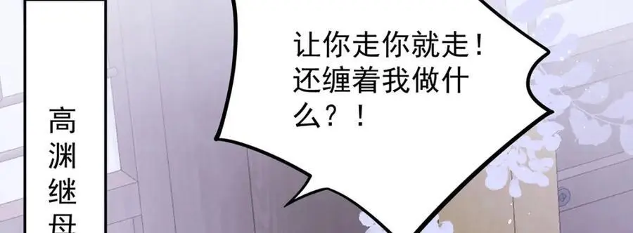 第36话 无福之人129