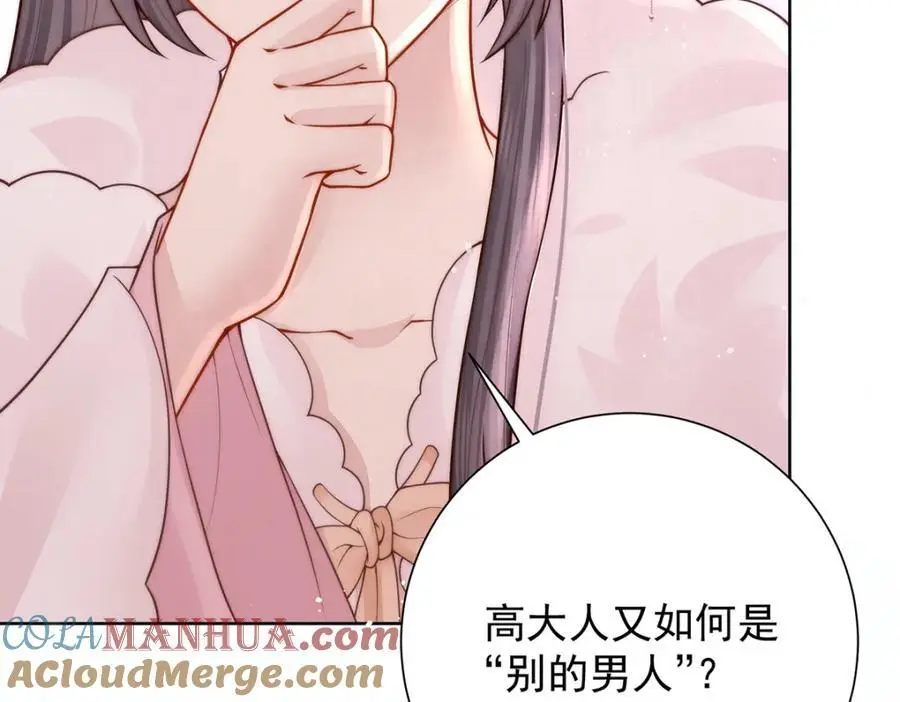 第38话 妖夫44