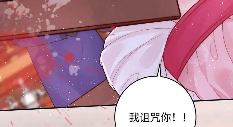 第4话 秽乱宫庭者，杖毙103