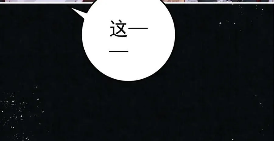 第8话 他还小呢！27