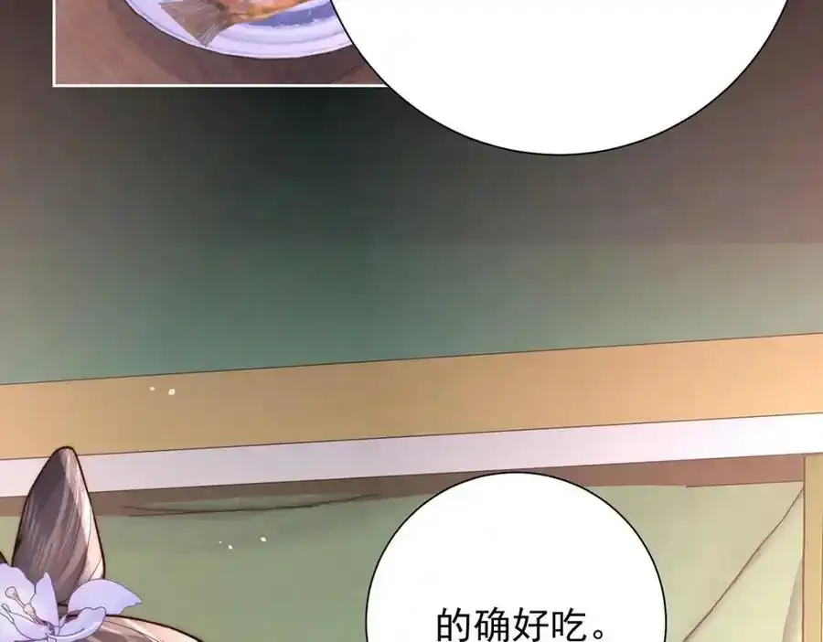 第40话 点个美男陪吃饭？107