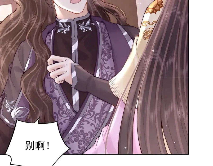 第46话 带姑娘回府46