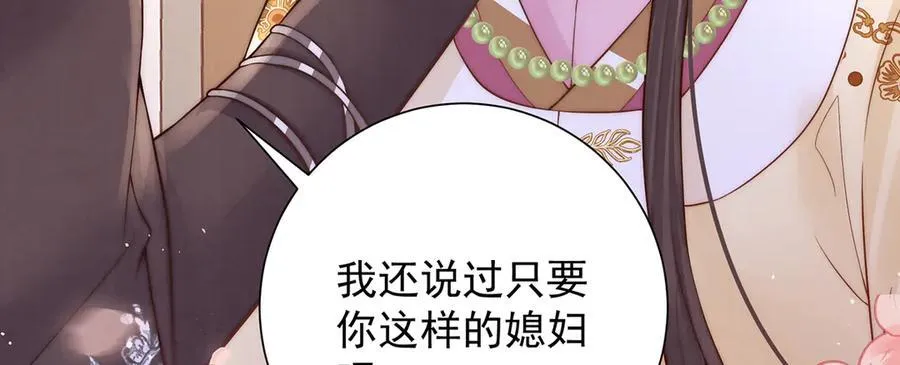 第50话 哥，不要走23